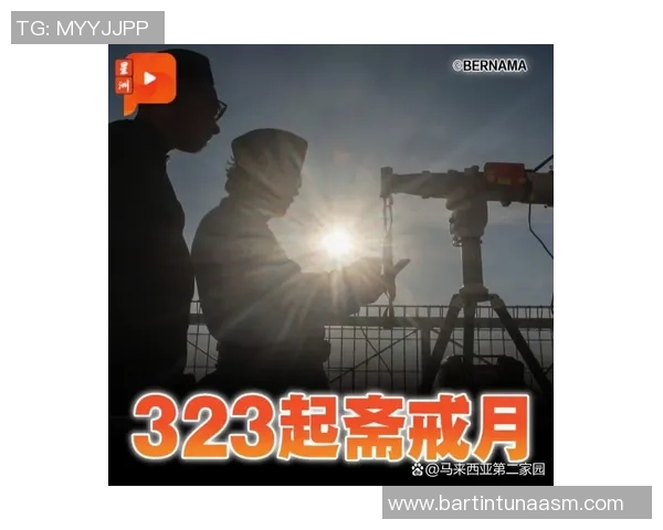 阿斯报道：球队为守斋球员量身定制营养训练计划助力竞技状态保持